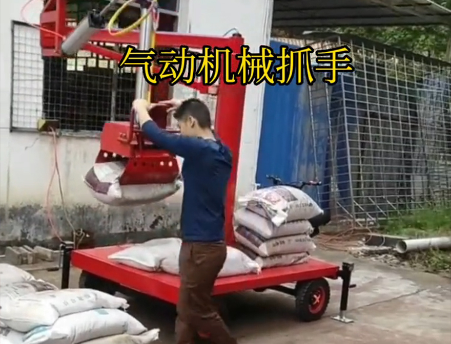 隰县机械抓手隰县多功能机械抓手助力机械臂详细视频机械抓手机械抓手隰县酒糟抓斗原理